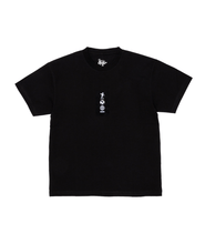 Load image into Gallery viewer, Marguerit Collab Tee Black